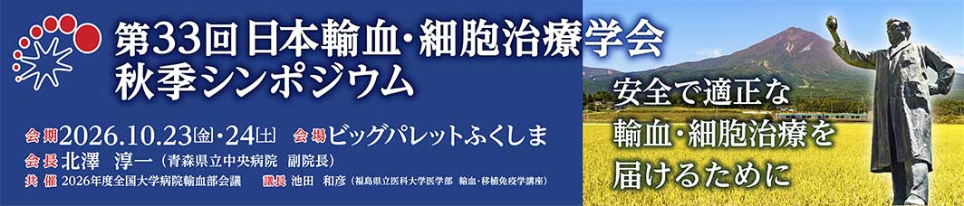 キービジュアル